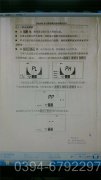 5吨燃气锅炉参数