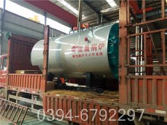 3吨养殖热水锅炉