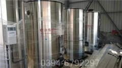 1400kw热水采暖锅炉