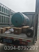 1050kw液化气热水锅炉