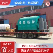 WNS15-1.25-QY燃油蒸汽锅炉九游体育（中国）官方网站-九游 sports
