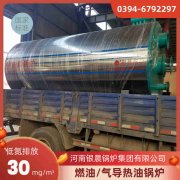 WNS8-1.25-QY节能蒸汽锅炉九游体育（中国）官方网站-九游 sports
