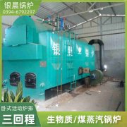 WNS10-1.25-QY燃气蒸汽锅炉九游体育（中国）官方网站-九游 sports
