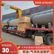 WNS20-1.25-QY柴油蒸汽锅炉九游体育（中国）官方网站-九游 sports
