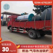 WNS5-1.25-QY三回程蒸汽锅炉河南银晨锅炉集团
