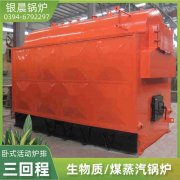 WNS4-1.25-QY天然气蒸汽锅炉九游体育（中国）官方网站-九游 sports
