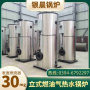 WNS4-1.25-QY环保蒸汽锅炉九游体育（中国）官方网站-九游 sports
