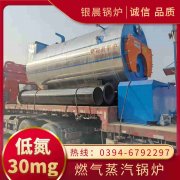 WNS6-1.25-QY柴油蒸汽锅炉九游体育（中国）官方网站-九游 sports
