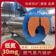 WNS1-1.0-QY燃气蒸汽锅炉九游体育（中国）官方网站-九游 sports
