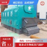 WNS0.7-1.0-QY液化气蒸汽锅炉九游体育（中国）官方网站-九游 sports
