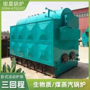 WNS0.7-1.0-QY燃气蒸汽锅炉银晨锅炉售后服务