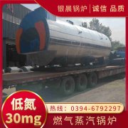 15吨蒸汽锅炉九游体育（中国）官方网站-九游 sports
