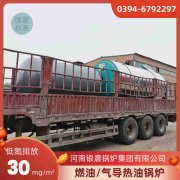 15吨液化气蒸汽锅炉九游体育（中国）官方网站-九游 sports
