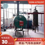 10吨节能蒸汽锅炉银晨锅炉