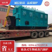 6吨燃油蒸汽锅炉九游体育（中国）官方网站-九游 sports
