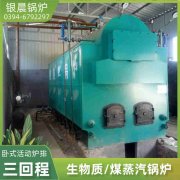 8吨卧式蒸汽锅炉九游体育（中国）官方网站-九游 sports
