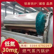 6吨柴油蒸汽锅炉九游体育（中国）官方网站-九游 sports

