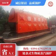 4吨低氮冷凝蒸汽锅炉太康县银晨锅炉厂