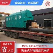 8吨低氮冷凝蒸汽锅炉太康县银晨锅炉有限公司