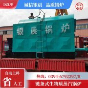 8吨蒸汽锅炉九游体育（中国）官方网站-九游 sports
