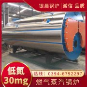 2吨三回程蒸汽锅炉银晨锅炉集团有限公司