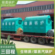 0.7吨天然气蒸汽锅炉九游体育（中国）官方网站-九游 sports
