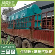 0.7吨卧式蒸汽锅炉九游体育（中国）官方网站-九游 sports
