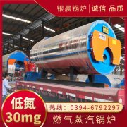 2吨节能蒸汽锅炉九游体育（中国）官方网站-九游 sports

