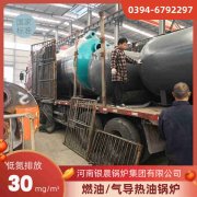 3吨液化气蒸汽锅炉九游体育（中国）官方网站-九游 sports
