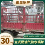 3吨天然气蒸汽锅炉九游体育（中国）官方网站-九游 sports
