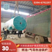 3吨节能蒸汽锅炉九游体育（中国）官方网站-九游 sports
