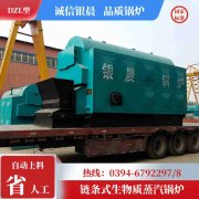 2吨低氮冷凝蒸汽锅炉太康银晨锅炉
