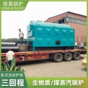 1吨卧式蒸汽锅炉九游体育（中国）官方网站-九游 sports
