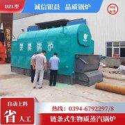 0.3吨三回程蒸汽锅炉九游体育（中国）官方网站-九游 sports
