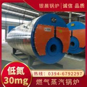 0.5吨柴油蒸汽锅炉九游体育（中国）官方网站-九游 sports
