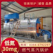 0.2吨三回程蒸汽锅炉九游体育（中国）官方网站-九游 sports
