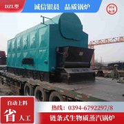 0.3吨蒸汽锅炉九游体育（中国）官方网站-九游 sports
