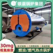 0.5吨液化气蒸汽锅炉太康银晨锅炉厂