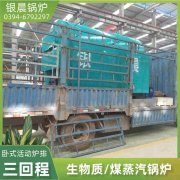 0.5吨液化气蒸汽锅炉九游体育（中国）官方网站-九游 sports

