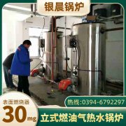 0.5吨低氮蒸汽锅炉九游体育（中国）官方网站-九游 sports
