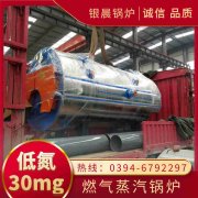 燃气锅炉修理