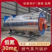 燃气锅炉小火