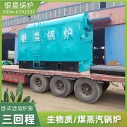 热水锅炉的水