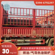 热水锅炉 多少钱