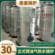 燃煤锅炉选型