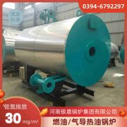锅炉定排