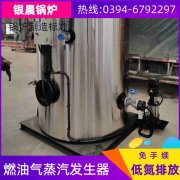 锅炉的制造