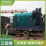 锅炉蒸汽锅炉多少钱