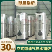 燃油锅炉的价格
