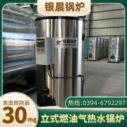 有压锅炉